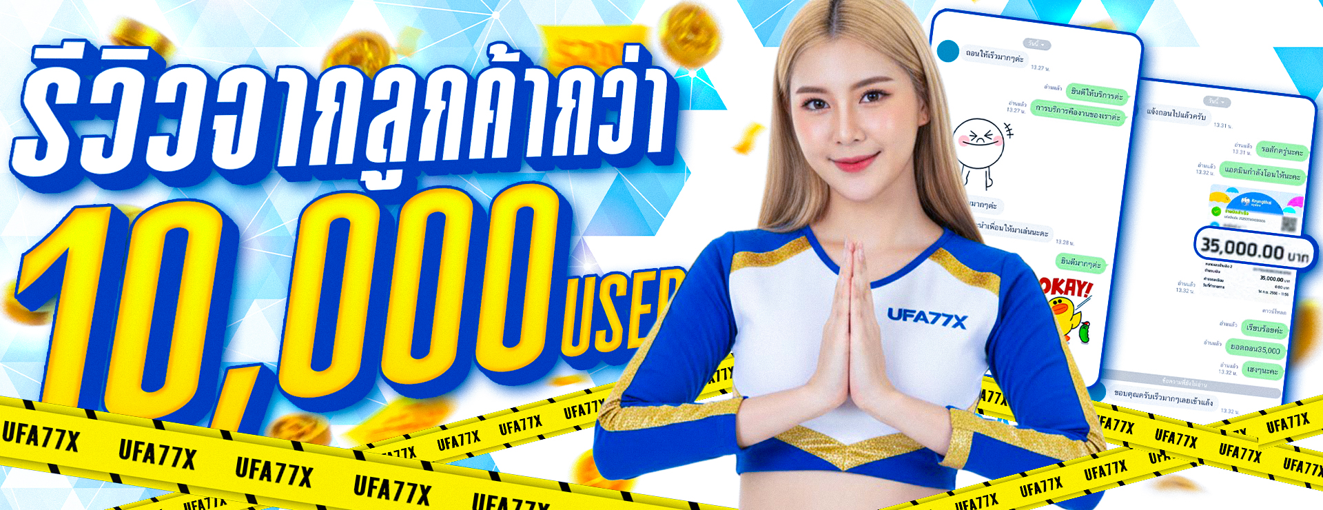 UWIN99TH เว็บตรง สล็อต บาคาร่า กีฬา ฝากถอนออโต้