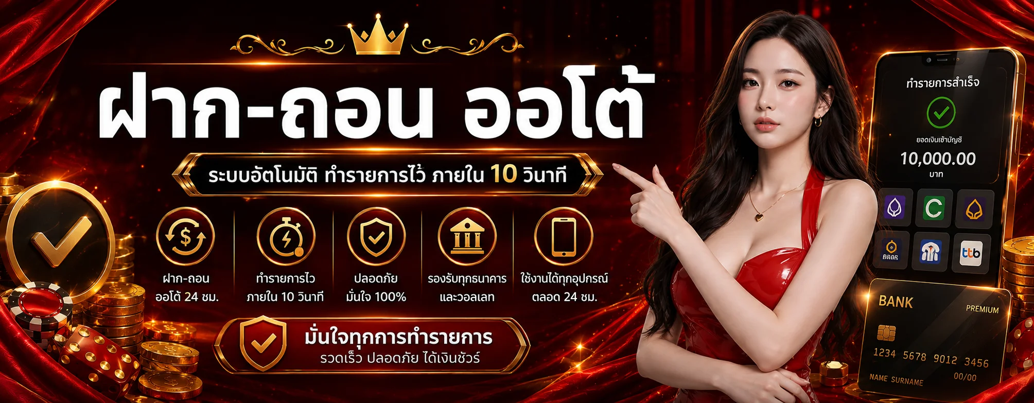 uwin99th banner