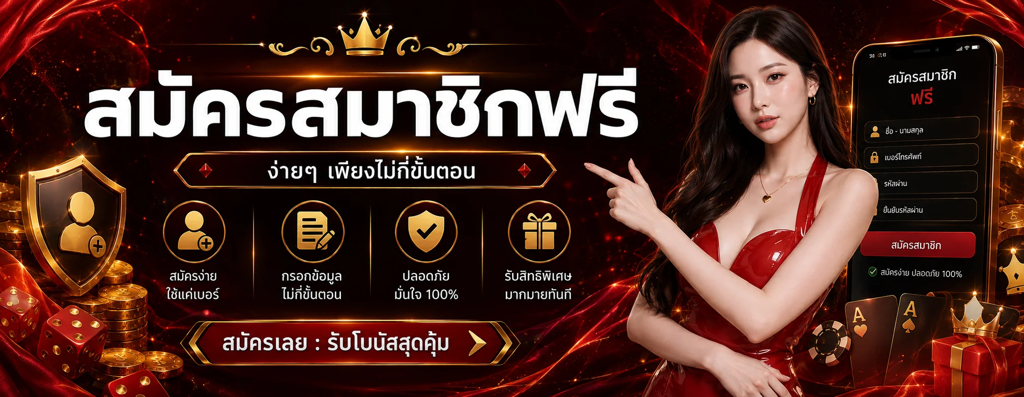 uwin99th banner